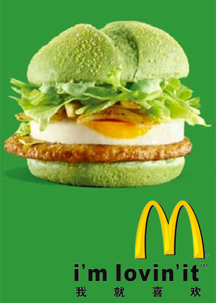 green bun mcdonalds burger china fast food